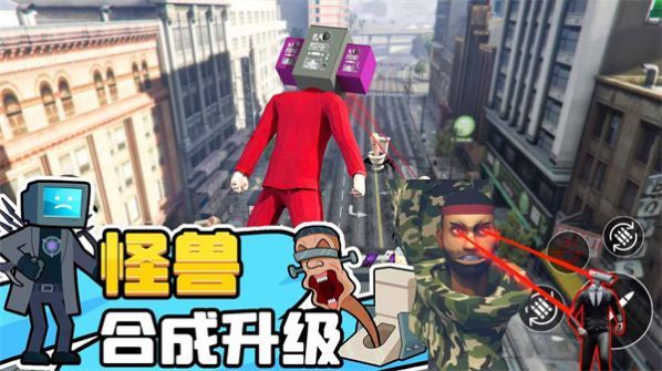 马桶人逆袭对决(2)