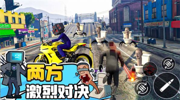 马桶人逆袭对决.jpg
