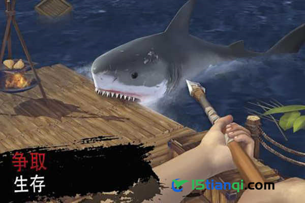海洋游牧者内购版(1)
