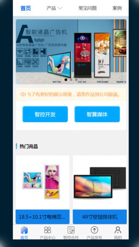 寰球智算Pro(3)