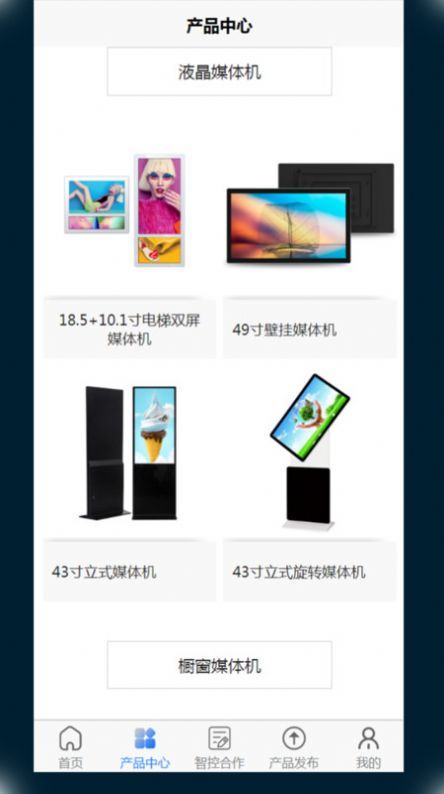寰球智算Pro(1)