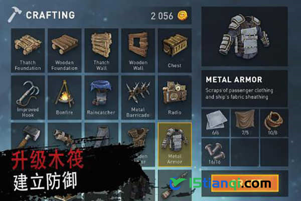 海洋游牧者内购版.jpg