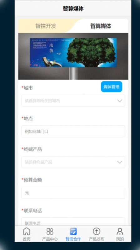 寰球智算Pro.jpg