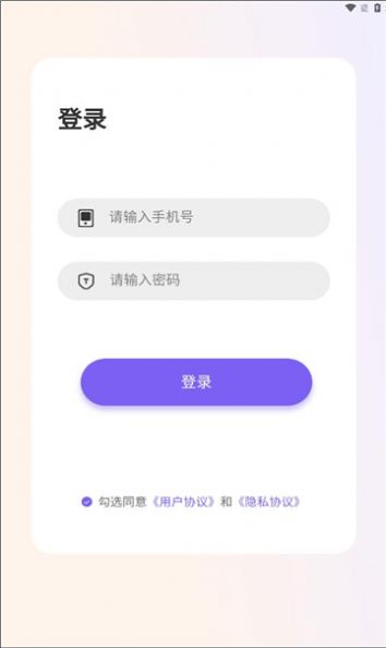 高瞻教师端(2)