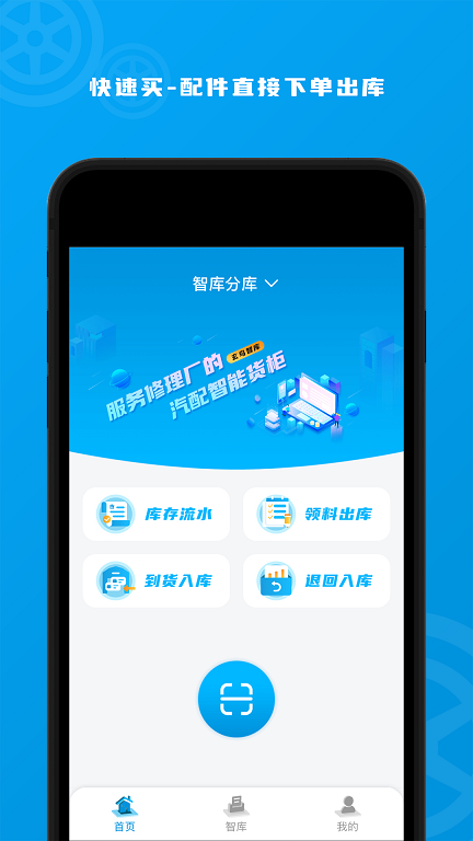 玄鸟智库.png