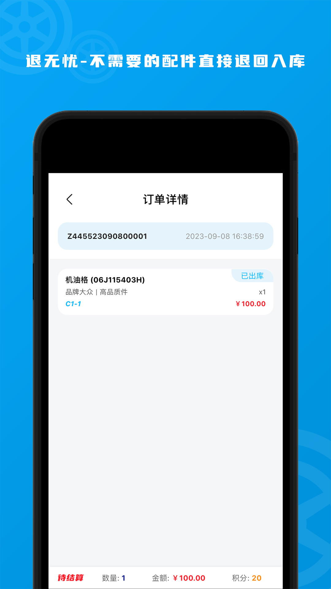 玄鸟智库.png