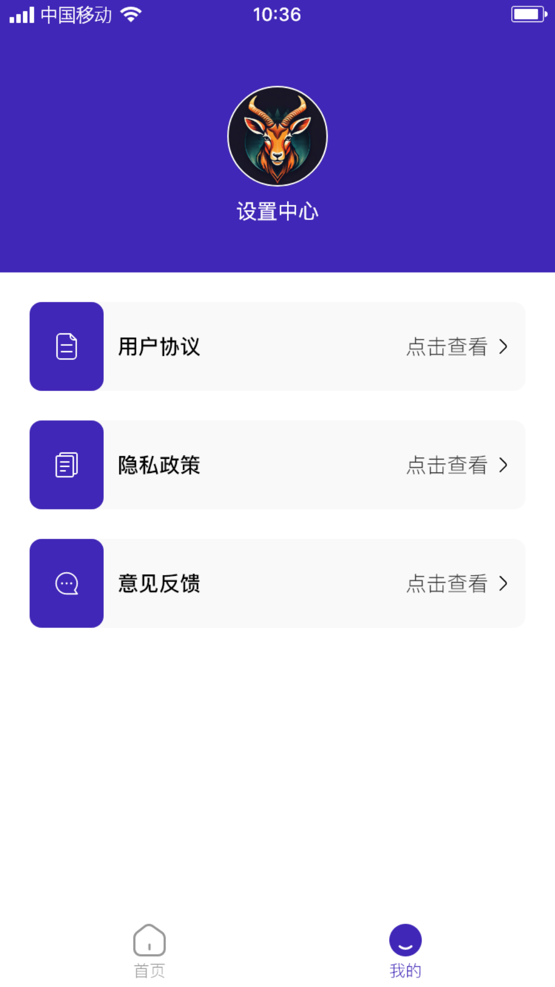 熙玥羚羊(1)