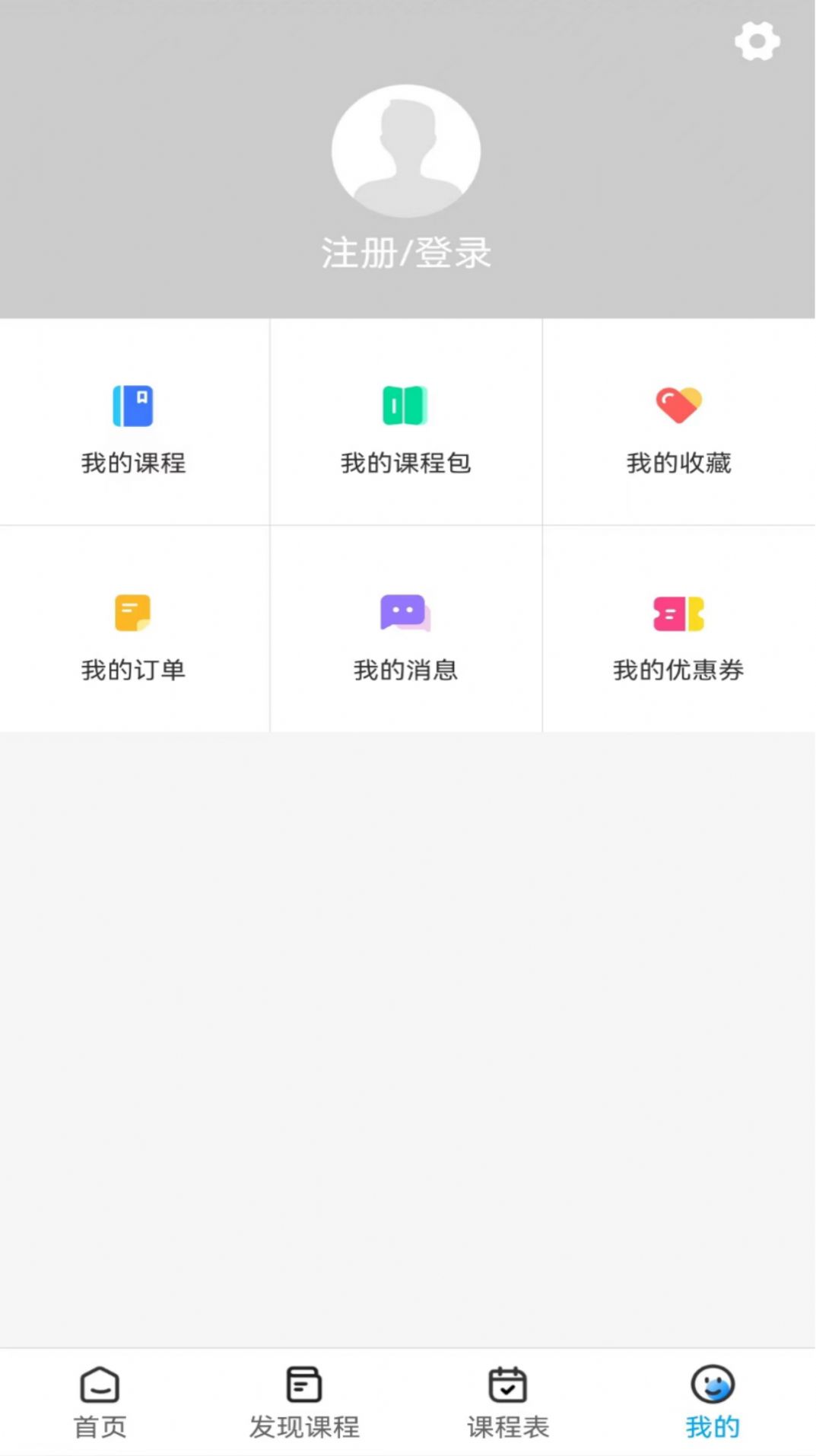 展鹏教育(1)