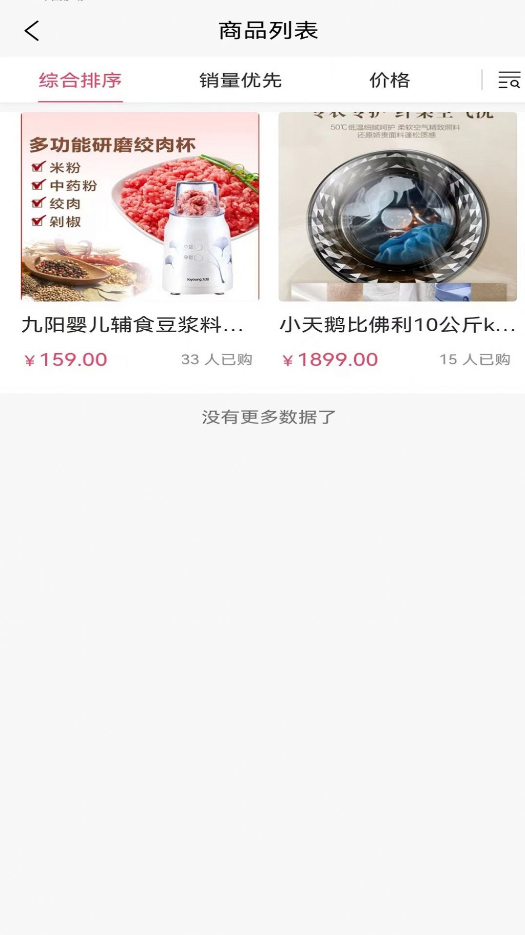 壹品(1)