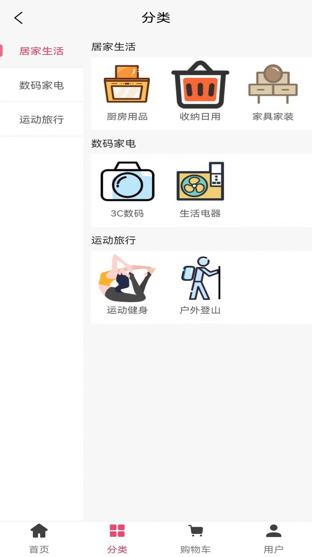 壹品(3)