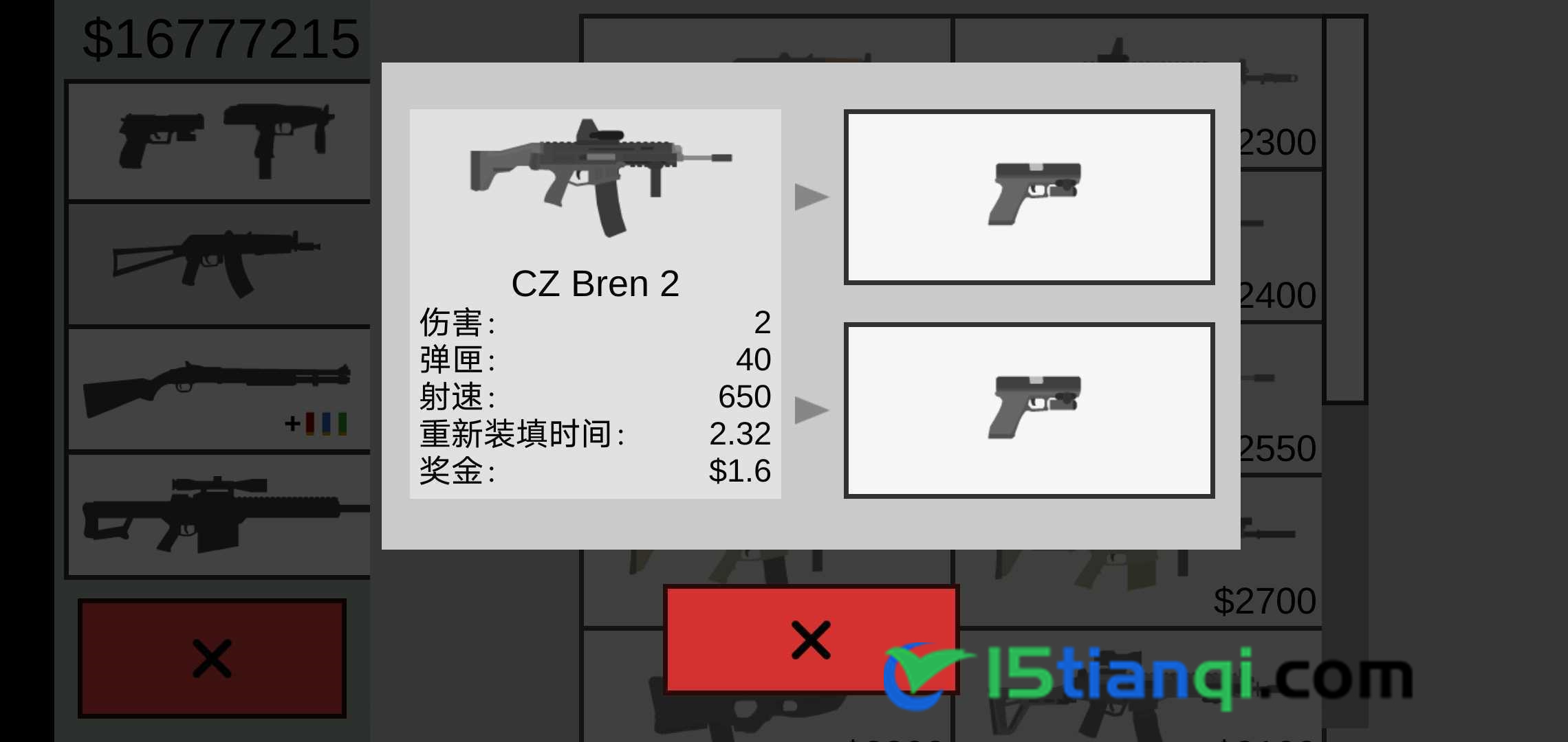 射杀僵尸防御平面僵尸内置菜单(1)