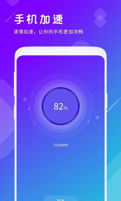 垃圾清理君(2)
