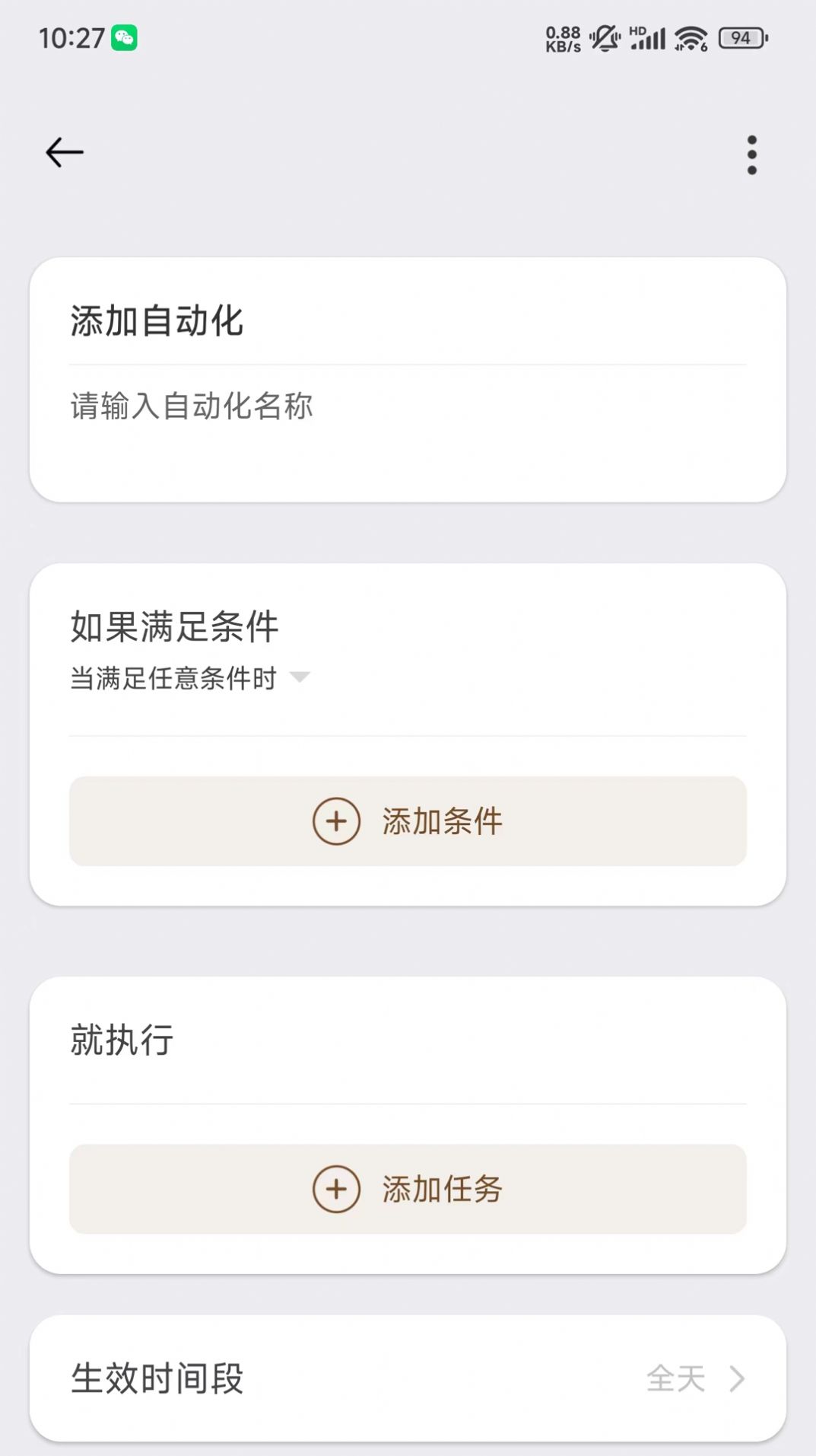 西顿舍见(2)