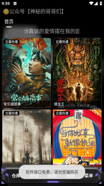 寂静影音电视版(3)