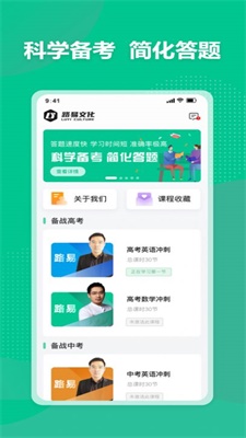 网络云课堂(3)