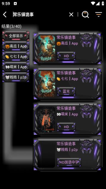 寂静影音电视版.jpg