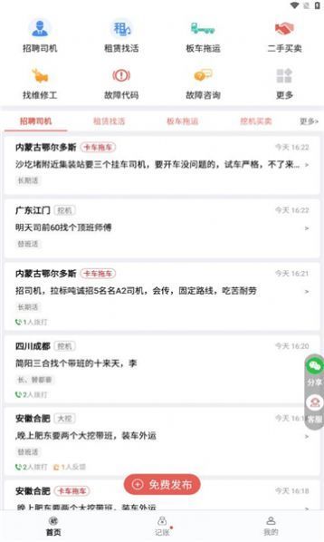 抖活极速版.jpg