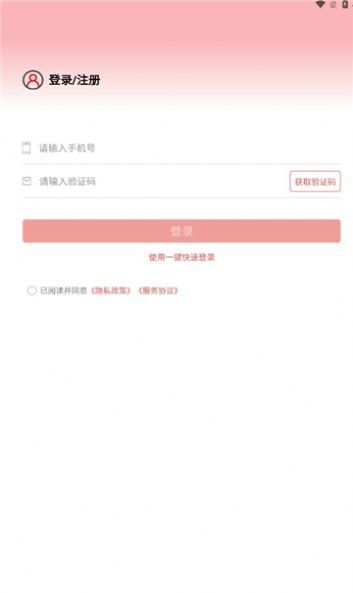 抖活极速版(1)