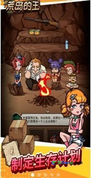 荒岛的王内置MOD菜单.jpg