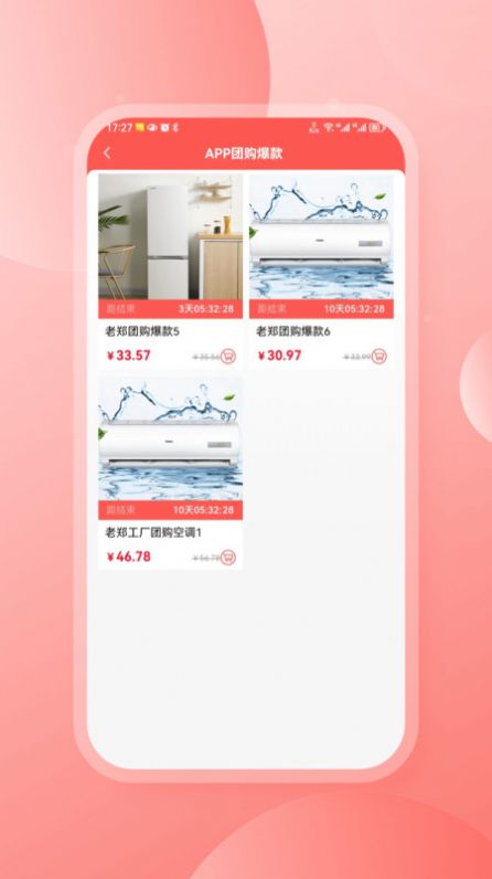 穿山甲家居.jpg