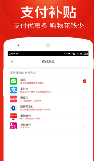 星球团购(1)