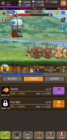 钢铁骑士养成记内购版(1)