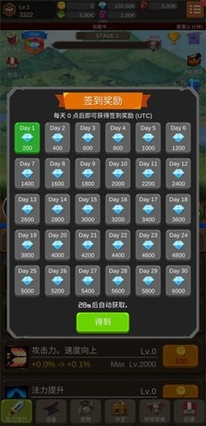 钢铁骑士养成记内购版(2)