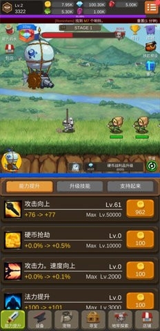 钢铁骑士养成记内购版(4)