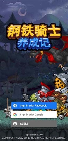 钢铁骑士养成记内购版(5)