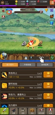 钢铁骑士养成记内购版.jpg