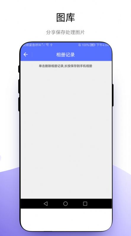 超级水印相机免费版(1)