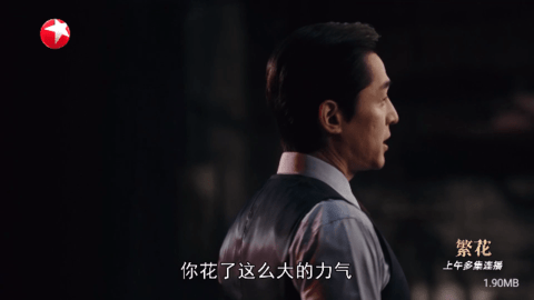 青牛TV免费版.png