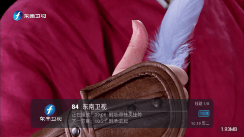 青牛TV免费版.png