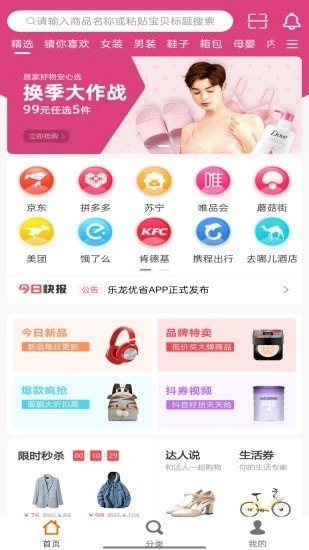 乐龙优省.jpg