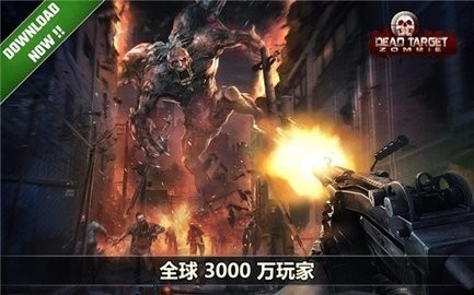 杀戮目标无限金币(1)