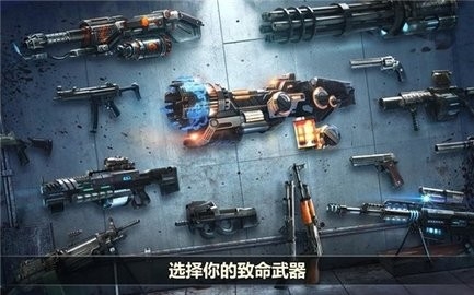 杀戮目标无限金币(2)