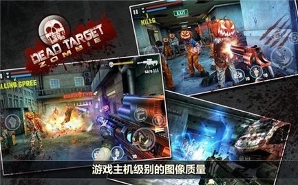 杀戮目标无限金币(3)