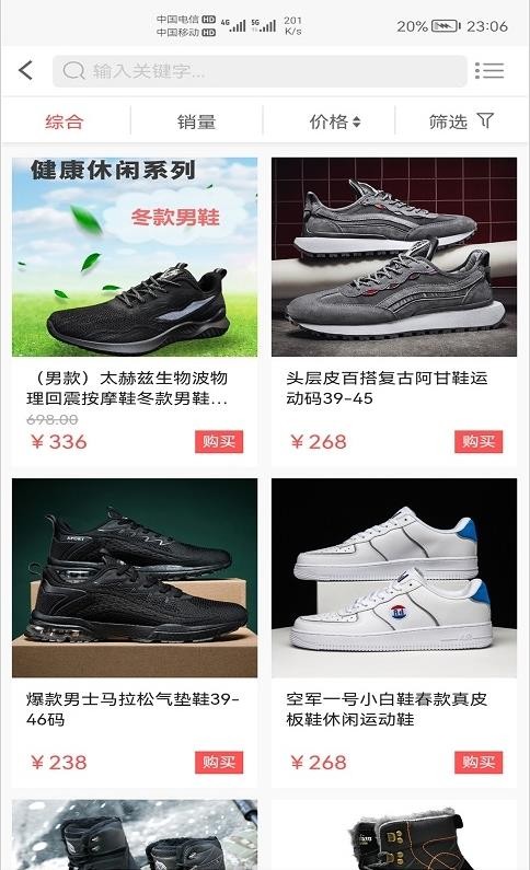 华雅商城(1)