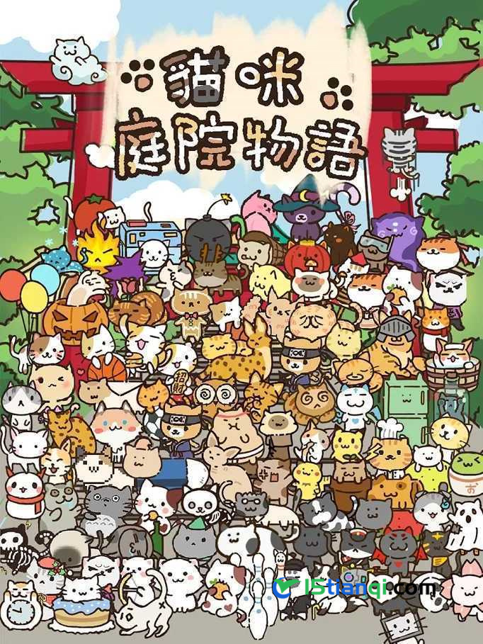 猫咪庭院物语无限小鱼干金鱼中文.jpg