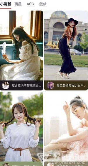 青青壁纸(3)