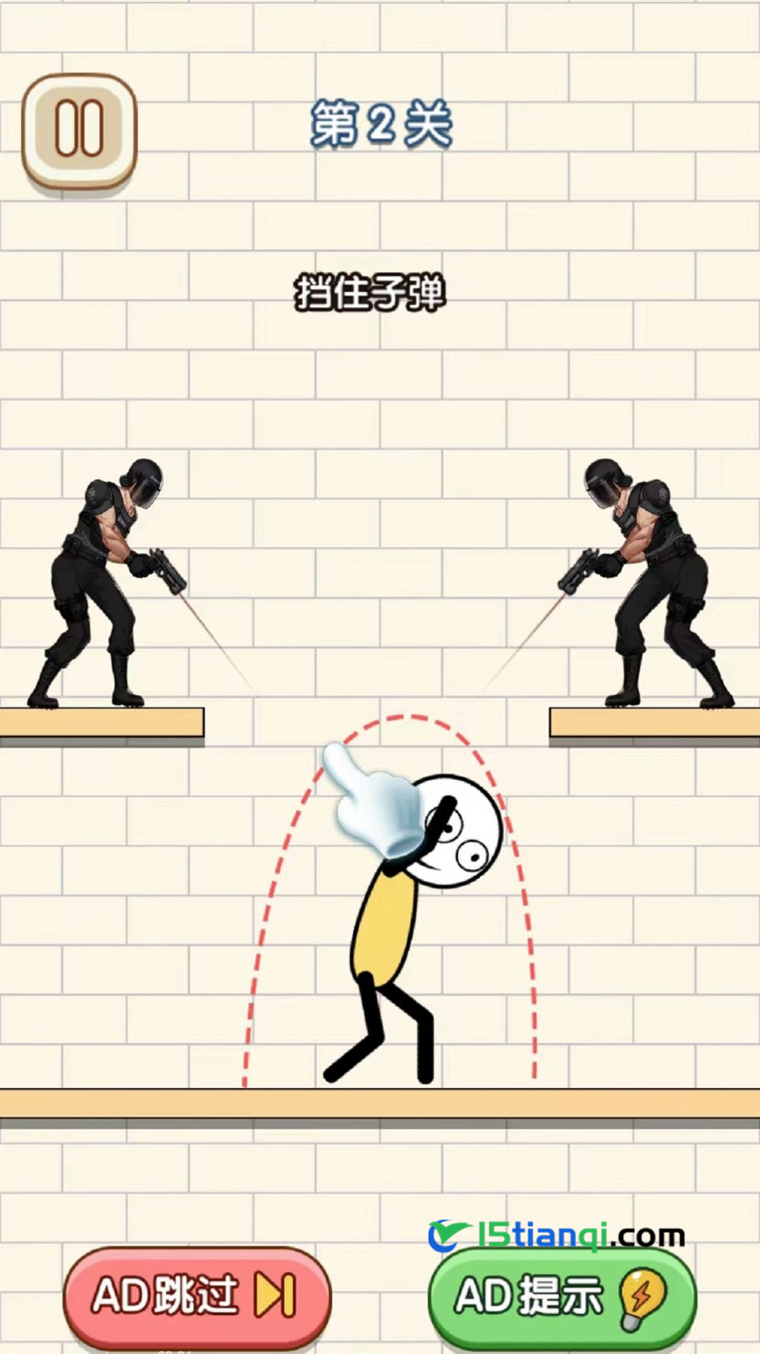 火柴人画线逃亡新版.jpg