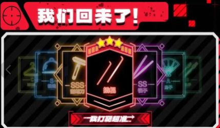 我打靶超准(3)