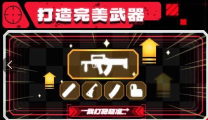 我打靶超准(2)