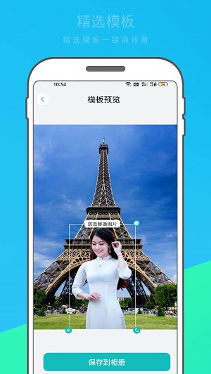 逗图抠图(3)