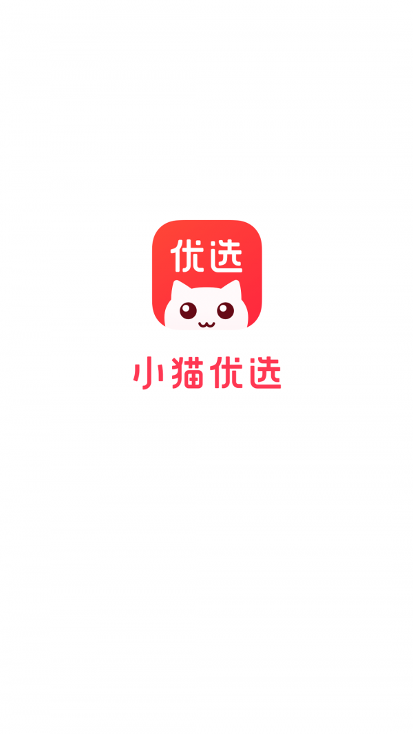 小猫优选(1)