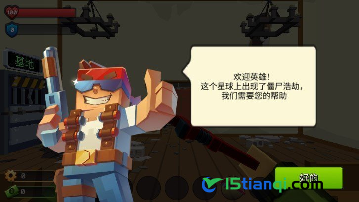 极限挑战疯狂特工无限零件(2)
