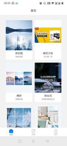 拼图专家无广告(1)