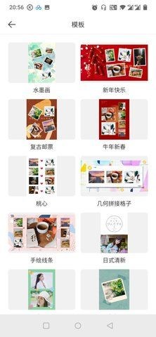 拼图专家无广告(2)