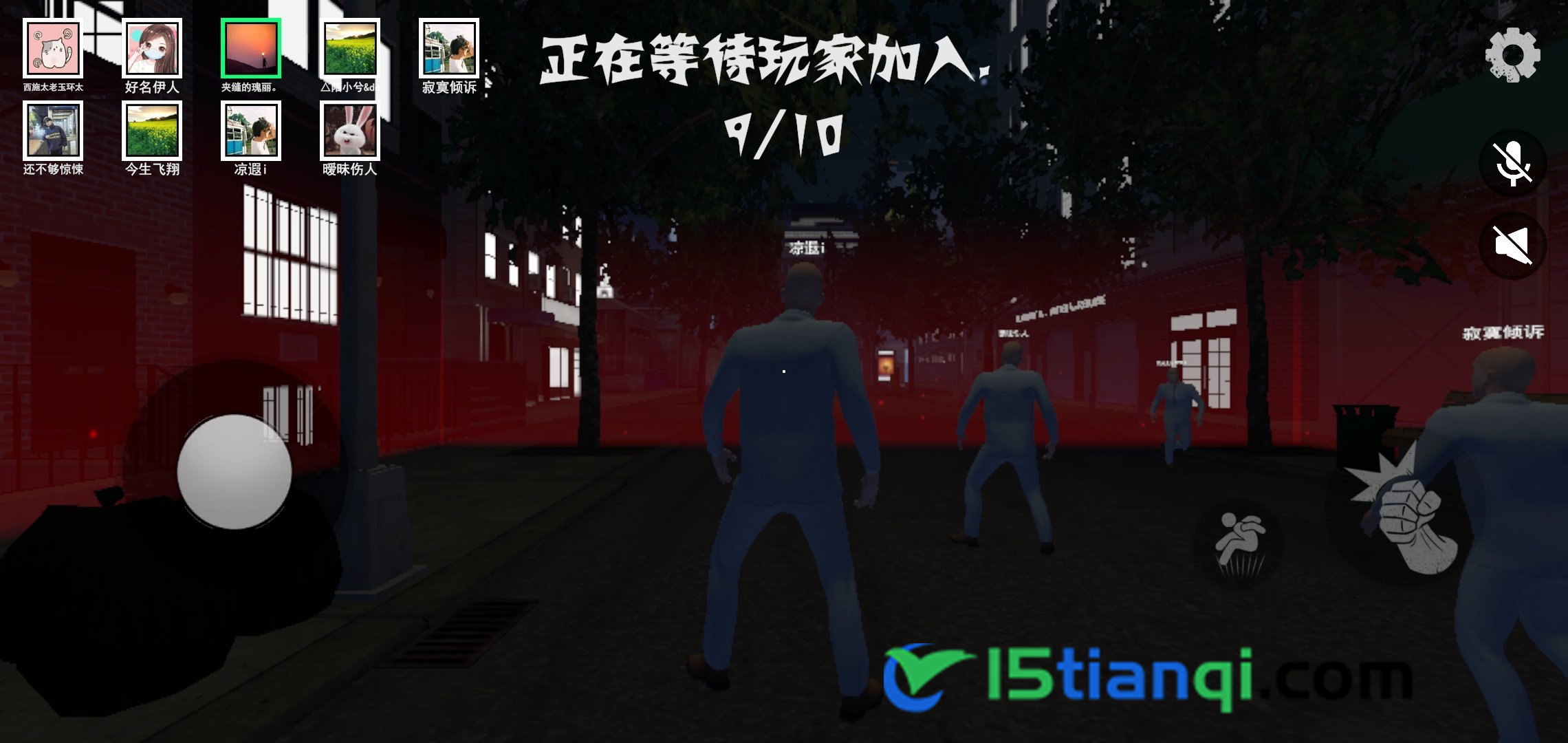 盖瑞躲猫猫无广告(3)