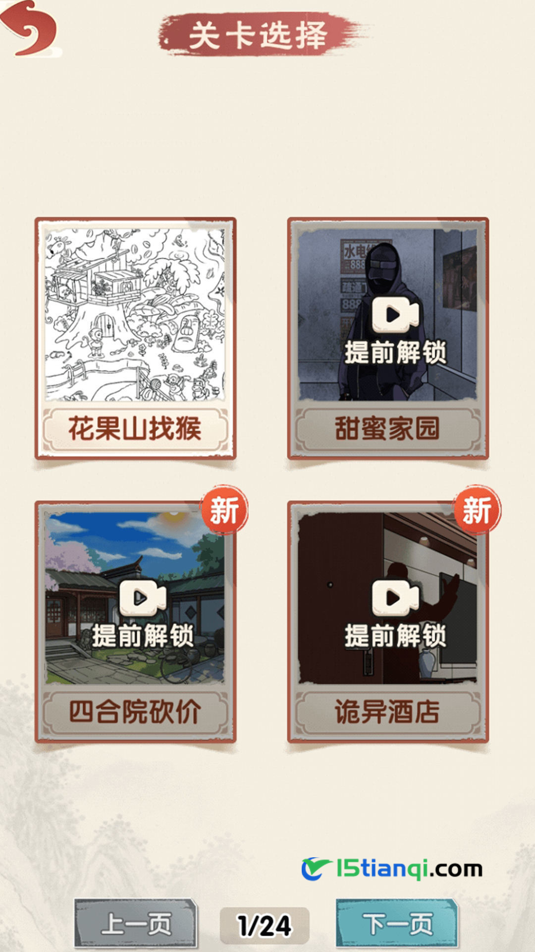 烧脑研究所.jpg